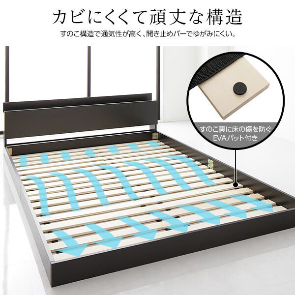 ベッド ホワイト セミダブル ベッドフレームのみds-2246156