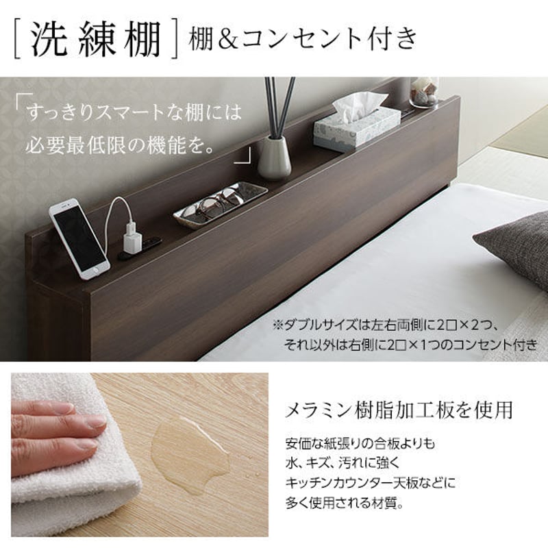 ベッド 低床 ロータイプ すのこ 木製 宮付き 棚付き コンセント ベッド 低床 ロータイプ すのこ 木製 宮付き 棚付き コンセント