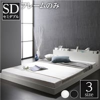 ベッド ワイドキング 200(S+S) ベッドフレームのみ グレージュ ベッド ワイドキング 200(S+S) ベッドフレームのみ グレージュ
