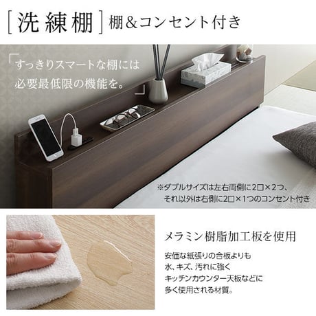 ベッド 低床 ロータイプ すのこ 木製 宮付き 棚付き コンセント付き シンプル 和 モダン ブラウン ダブル ポケットコイルマットレス付きds-2333118