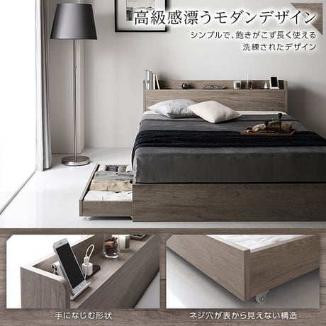 ベッド ダブル ベッドフレームのみ グレージュ 収納付き 引き出し付き 棚付き 宮付き コンセント付き 木製 オーク柄ds-2423289