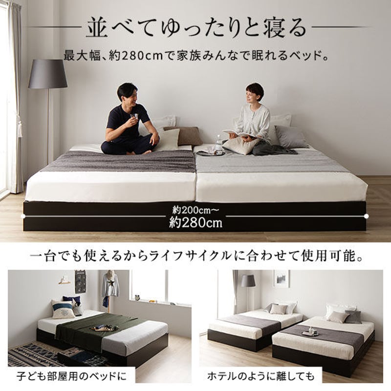 ベッド 収納付き 連結 引き出し付き キャスター付き 木製 ヘッド ベッド 収納付き 連結 引き出し付き キャスター付き 木製 ヘッド