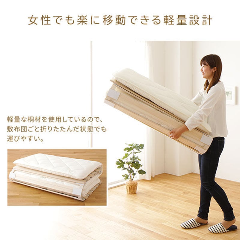 すのこ ベッド 折りたたみ ロール 式 タイプ シングルds-2252113