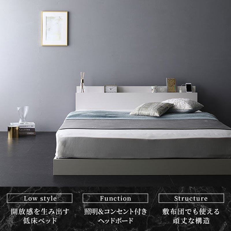 ベッド 低床 ロータイプ すのこ 木製 LED照明付き 棚付き 宮付き ベッド 低床 ロータイプ すのこ 木製 LED照明付き 棚付き 宮付き