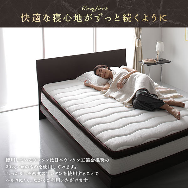 マットレス シングル 97cm 2層 ポケットコイル ハイグレード 快眠 