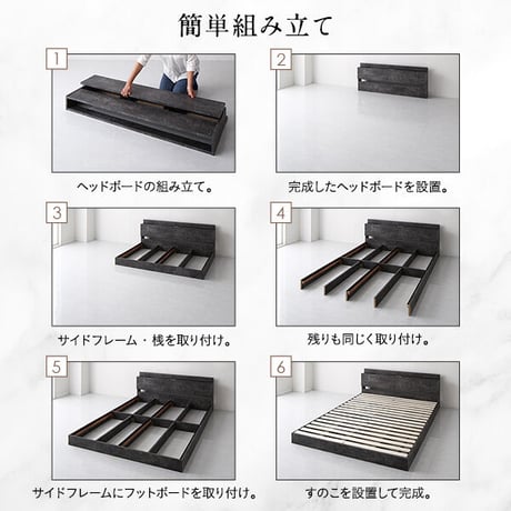 ベッド ダブル ポケットコイルマットレス付き ストーングレー 低床 すのこ 照明付 棚付き 宮付き コンセント付 ローベッドds-2499918