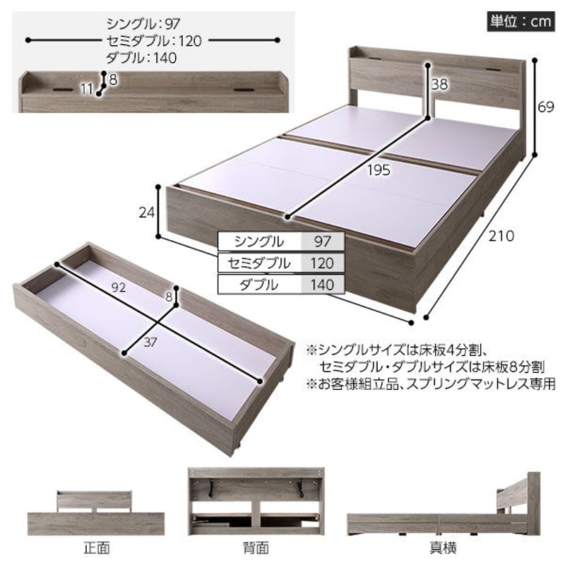 ベッド シングル ベッドフレームのみ グレージュ 収納付き 引き出し
