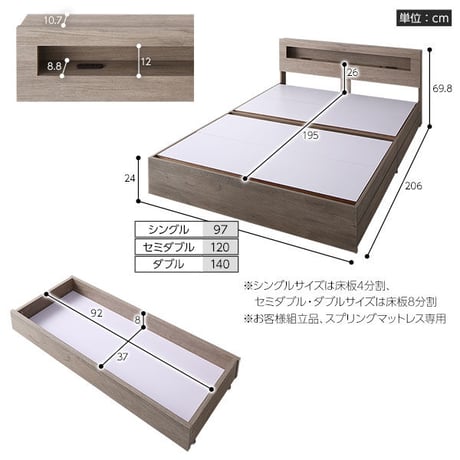 ベッド シングル ベッドフレームのみ グレージュ 照明付き 収納付き 引き出し付き 棚付き 宮付き コンセントds-2506161