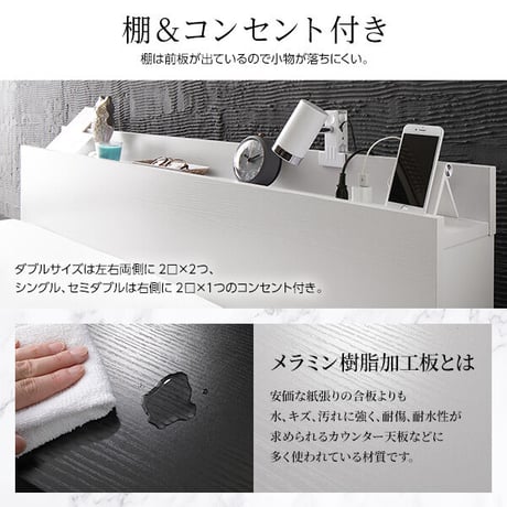 ベッド 低床 ロータイプ すのこ 木製 宮付き 棚付き コンセント付き シンプル モダン ホワイト セミダブル ベッドフレームのみds-2246156