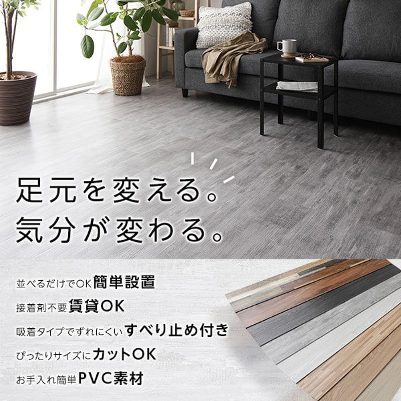【色:木目調柄番号55_サイズ:72枚/約6畳分（木目調）】フロアタイル 6畳 Amazon | フロアタイル 貼るだけ 木目調 【72枚 約6畳】厚手1.8