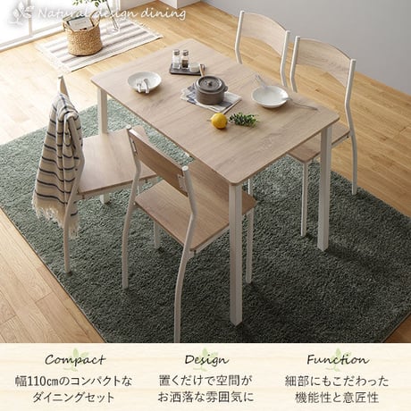 ダイニング セット 5点 テーブル 110cm チェア 4脚 ナチュラル ホワイト モダン シンプル 北欧 木製 スチール デザイン 4人掛けds-2324908