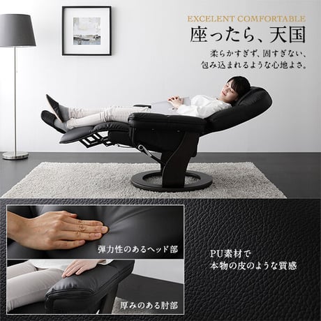 パーソナルチェア/リクライニングチェア 【ダークブラウン】 オットマン一体型 幅80cm 肘付き 合成皮革 合皮 回転 組立品【代引不可】ds-1748359