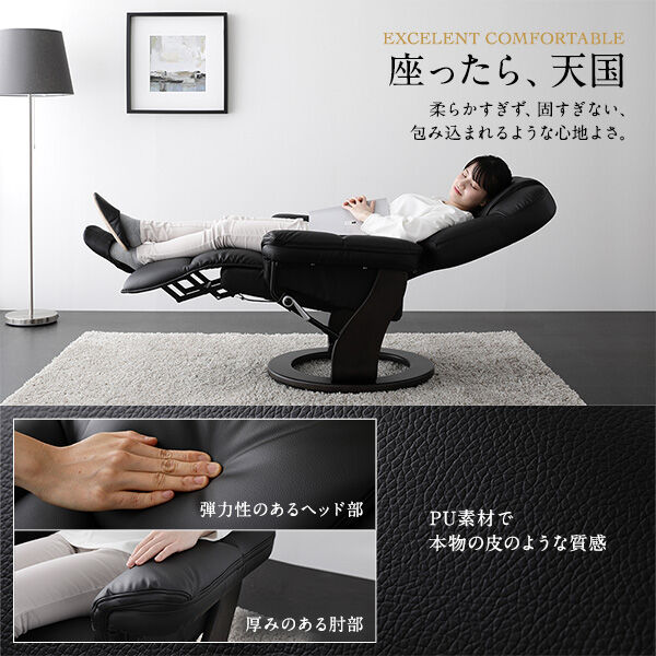 パーソナルチェア/リクライニングチェア 【ダークブラウン