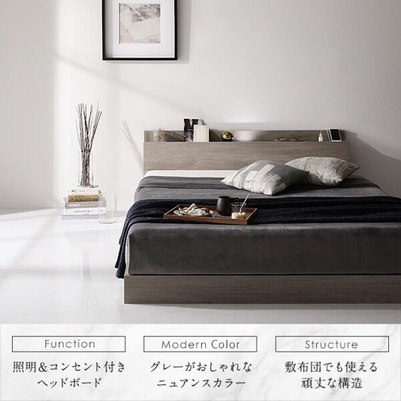ベッド ダブル ベッドフレームのみ グレージュ 低床 ロータイプ ベッド ダブル ベッドフレームのみ グレージュ 低床 ロータイプ