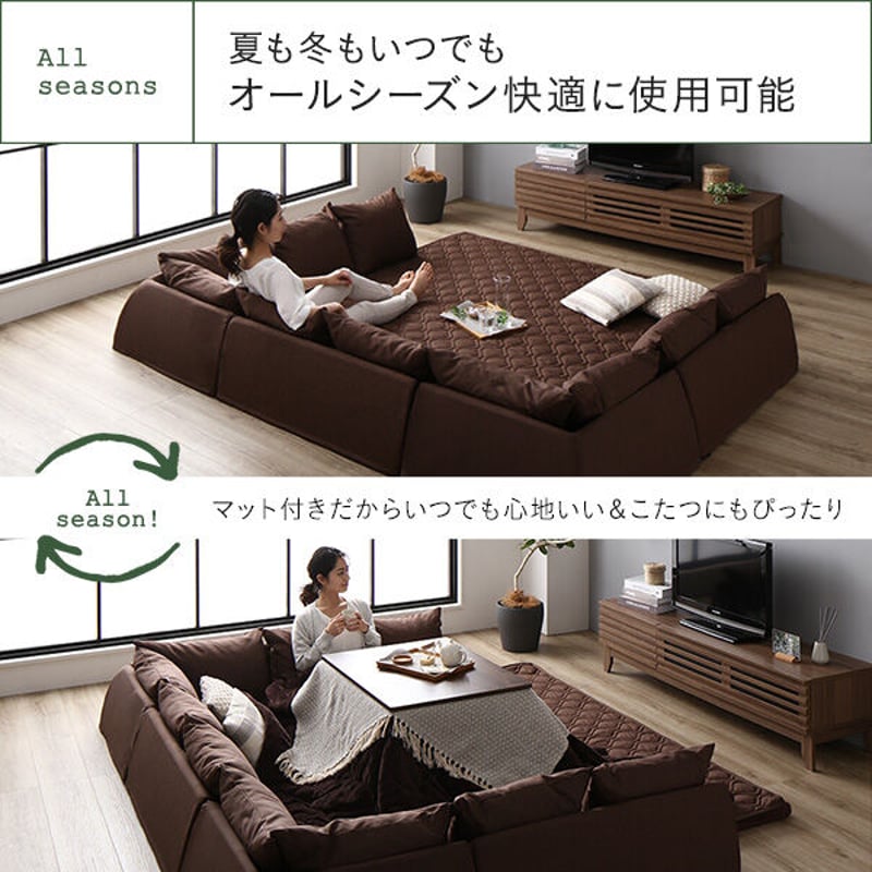 日本製 コーナーソファセット 【U型タイプ ブラウン】 洗える 日本製 コーナーソファセット 【U型タイプ ブラウン】 洗える