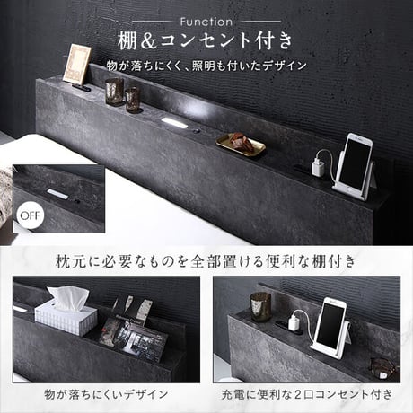 ベッド ダブル ポケットコイルマットレス付き ストーングレー 低床 すのこ 照明付 棚付き 宮付き コンセント付 ローベッドds-2499918