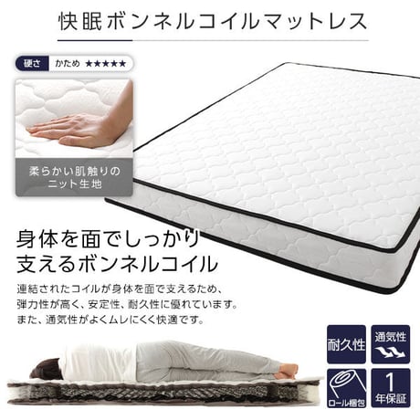 ベッド シングル ボンネルコイルマットレス付き ナチュラル すのこ 棚付き コンセント付き スマホスタンド 頑丈 木製 シンプル モダン ベッド下収納ds-2378780