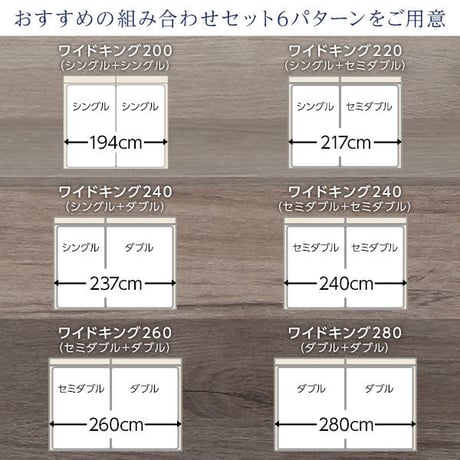 ベッド ワイドキング200(S+S) ベッドフレームのみ グレージュ 収納付き 連結 棚付き 宮付き コンセント付き 木製ds-2423279