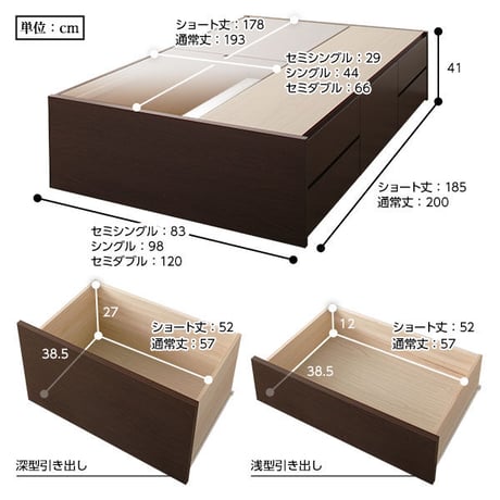 〔お客様組み立て〕 収納 ベッド ヘッドレス ショート丈 シングル 国産 ポケットコイルマットレス付き アイボリー 日本製【代引不可】ds-2111197