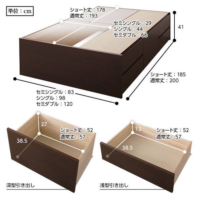 お客様組み立て〕 収納 ベッド ヘッドレス ショート丈 シングル お客様組み立て〕 収納 ベッド ヘッドレス ショート丈 シングル