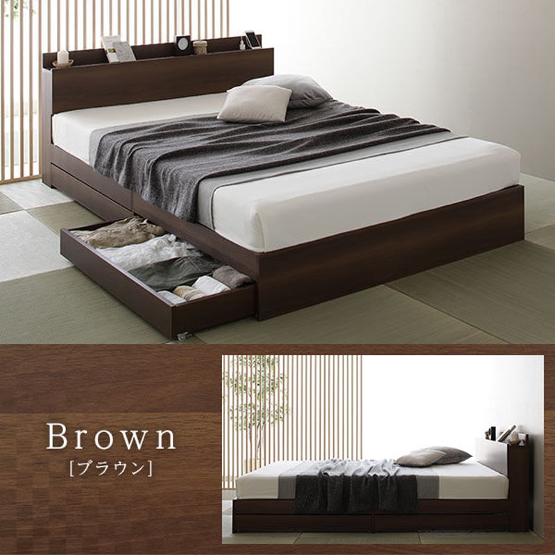 ベッド  ブラウン ダブル ベッドフレームのみds-2333094 ベッド ブラウン ダブル ベッドフレームのみds-2333094