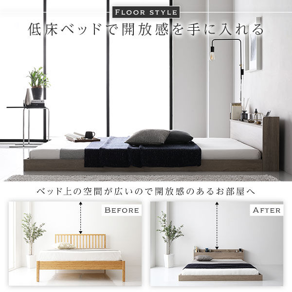 ベッド セミダブル マットレス付き グレージュロータイプ ds-2423329 ベッド セミダブル ポケットコイルマットレス付き グレージュ 低