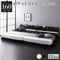 ベッド 低床 連結 ロータイプ すのこ 木製 LED照明付き 棚付き 宮付き コンセント付き シンプル モダン ブラック クイーン（SS+SS）  ポケットコイルマットレス付きds-2174159