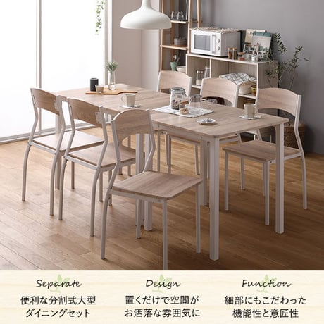 ダイニング セット 8点 分割 テーブル 180cm チェア 6脚 ナチュラル ホワイト モダン シンプル 北欧 木製 スチール デザイン 6人掛けds-2375239