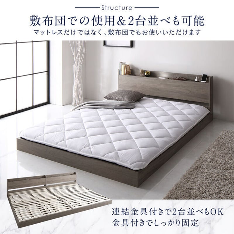 ベッド ダブル コイルマットレス付きグレージュ ロータイプ ds-2423385 ベッド ダブル コイルマットレス付きグレージュ ロータイプ ds