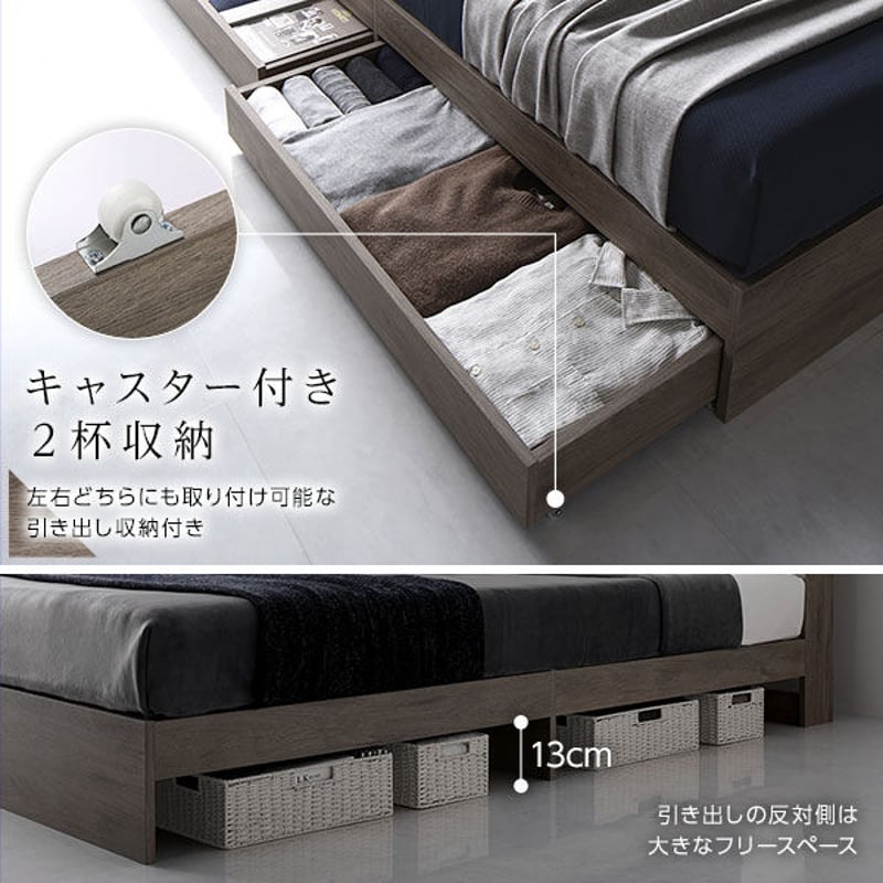ベッド ダブル ベッドフレームのみ グレージュ 収納付き ベッド ダブル ベッドフレームのみ グレージュ 収納付き