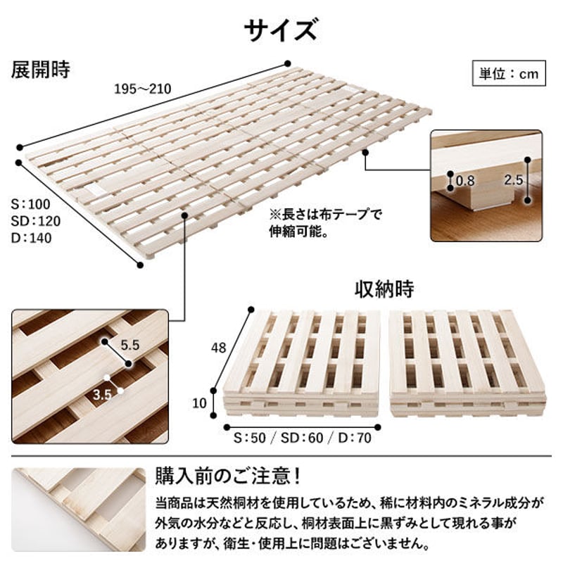 すのこ ベッド 4つ折り シングル 通気性 連結 分割 頑丈 木製