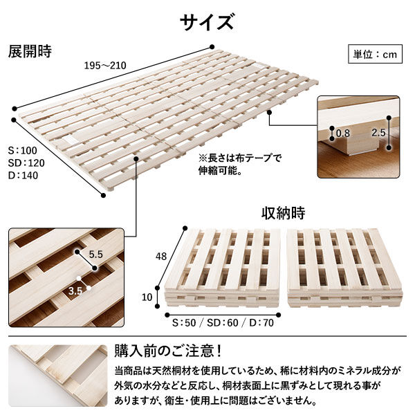 すのこ ベッド 4つ折り シングル 通気性 連結 分割 頑丈 木製 天然木