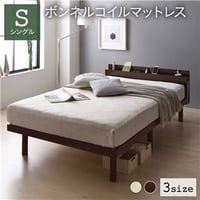 ベッド ダブル ボンネルコイルマットレス付き グレージュ 照明 ベッド ダブル ボンネルコイルマットレス付き グレージュ 照明