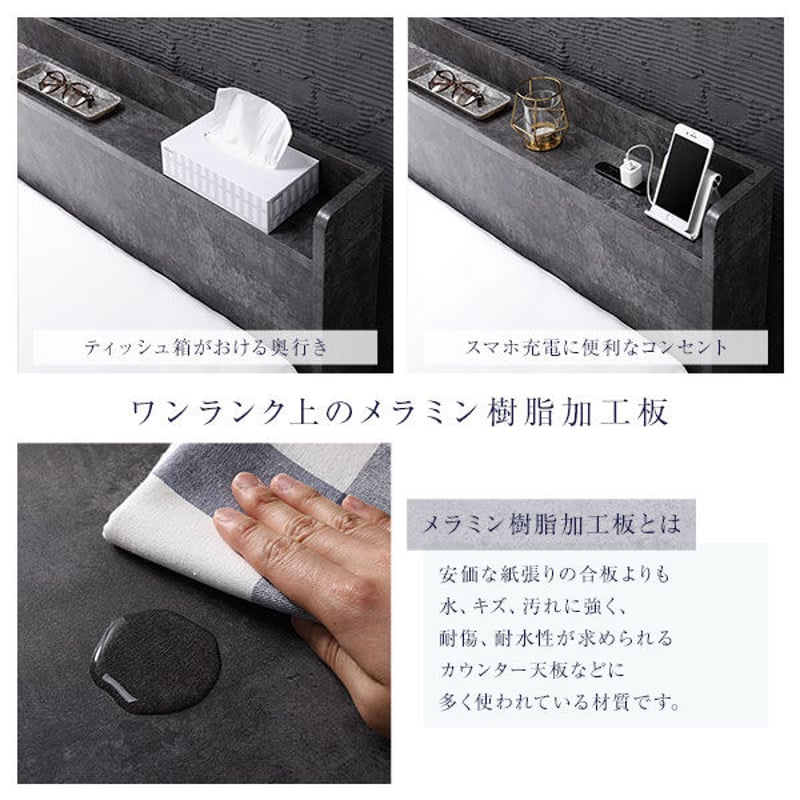 ベッド セミダブル ベッドフレームのみ ストーングレー 低床 宮