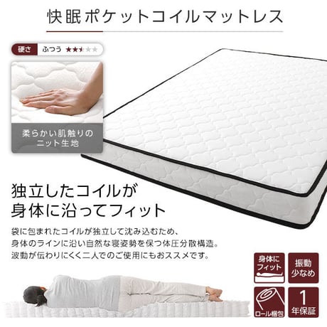 ベッド セミダブル ポケットコイルマットレス付き ブラウン すのこ 棚付き コンセント付き スマホスタンド 頑丈 木製 シンプル モダン ベッド下収納ds-2378777