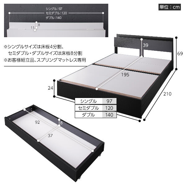 ベッド 収納付き 引き出し付き 木製 棚付き 宮付き コンセント ベッド 収納付き 引き出し付き 木製 棚付き 宮付き コンセント
