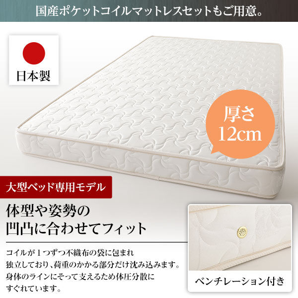 お客様組み立て〕 収納 ベッド 薄型 宮付き 通常丈 シングル お客様組み立て〕 収納 ベッド 薄型 宮付き 通常丈 シングル