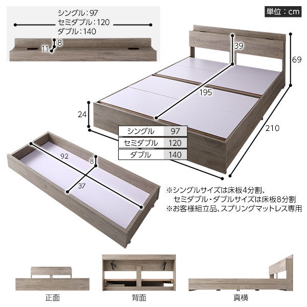 ベッド シングル ベッドフレームのみ グレージュ ds-2423291 original