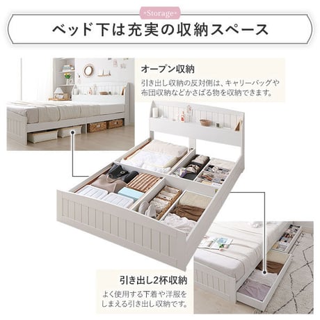 ベッド シングル ボンネルコイルマットレス付き ホワイト 引き出し 収納付き 棚付き 宮付き コンセント付き カントリー調ds-2472973