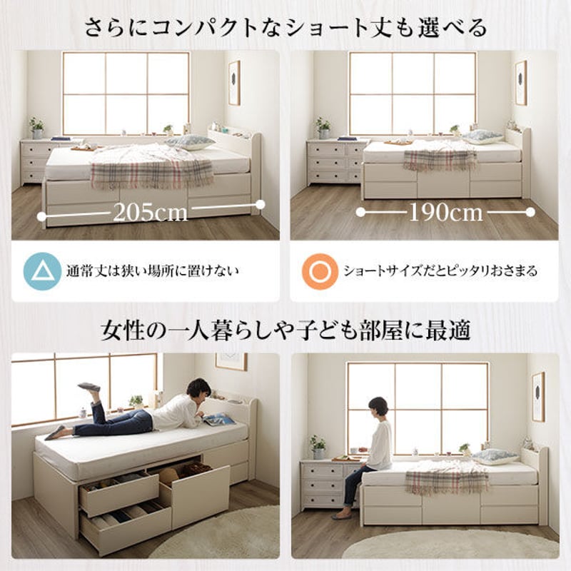 お客様組み立て〕 収納 ベッド 薄型 宮付き 通常丈 シングル お客様組み立て〕 収納 ベッド 薄型 宮付き 通常丈 シングル