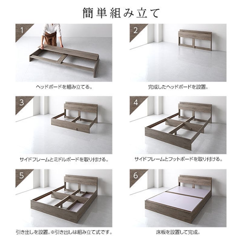 ベッド ダブル ベッドフレームのみ グレージュ 収納付き ベッド ダブル ベッドフレームのみ グレージュ 収納付き