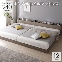 ベッド ワイドキング 280マットレス付 ストーングレー  ds-2499978 ベッド ワイドキング 280マットレス付 ストーングレー ds