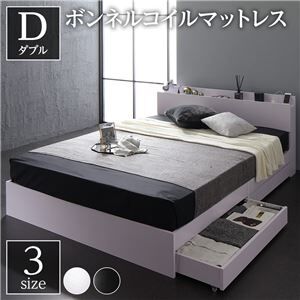 ベッド ダブル ボンネルコイルマットレス付き グレージュ ds-2506166