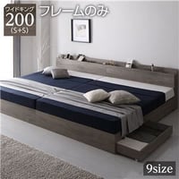 ベッド クイーン160 SS+SS ベッドフレームのみ グレージュ 低床 ベッド クイーン160 SS+SS ベッドフレームのみ グレージュ 低床