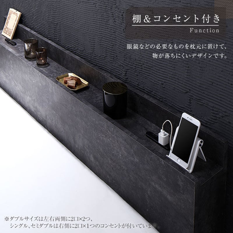 ベッド セミダブル ベッドフレームのみ ストーングレー 低床 棚 ベッド セミダブル ベッドフレームのみ ストーングレー 低床 棚