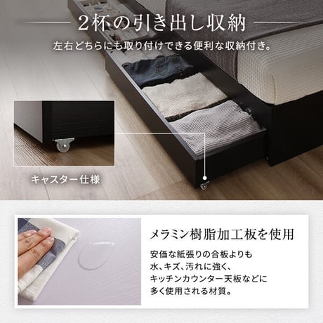 ベッド 収納付き 連結 引き出し付き キャスター付き 木製 ヘッドレス シンプル モダン ホワイト ワイドキング280（D+D）  ボンネルコイルマットレス付きds-2333082