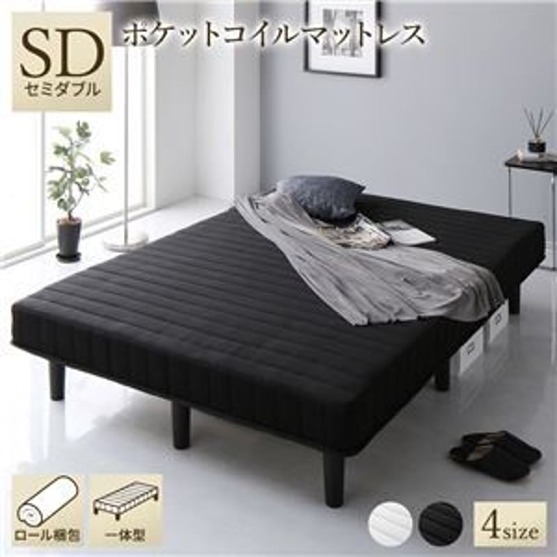 SpaceDesignベッドシングルベッド  シングル　ベッド　ブラック　脚付きマットレス　通常丈