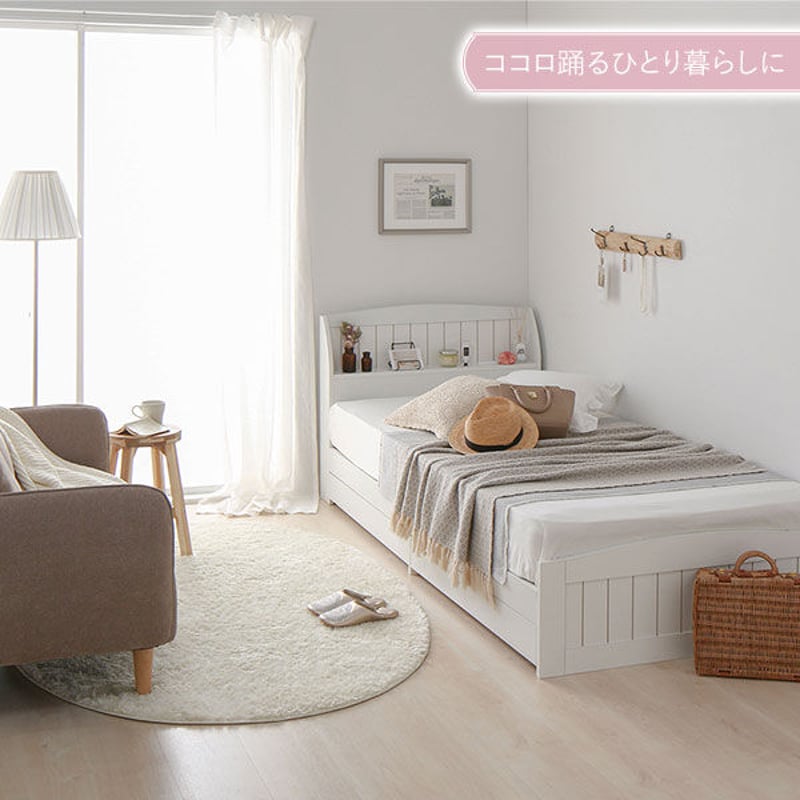 かぐやcom【送料無料】新品 シングルベッド フレームのみ ホワイト 収納 棚 コンセント