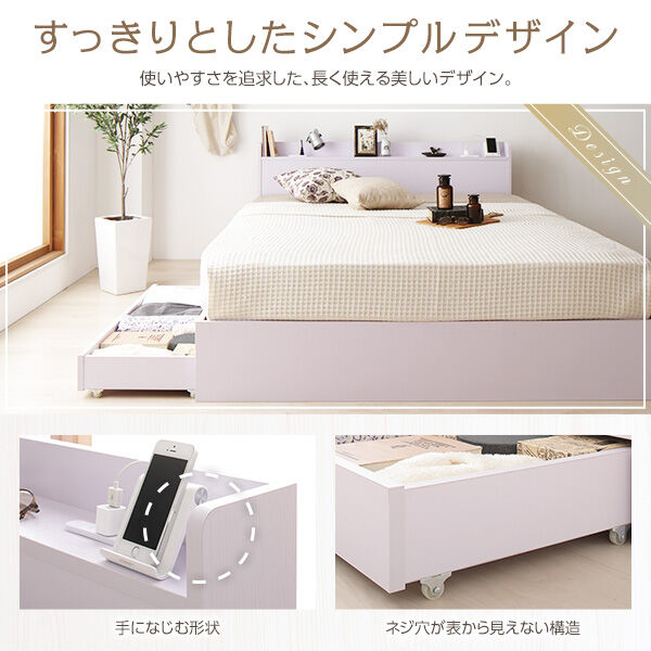 ベッド 収納付き 引き出し付き 木製 カントリー 棚付き 宮付き