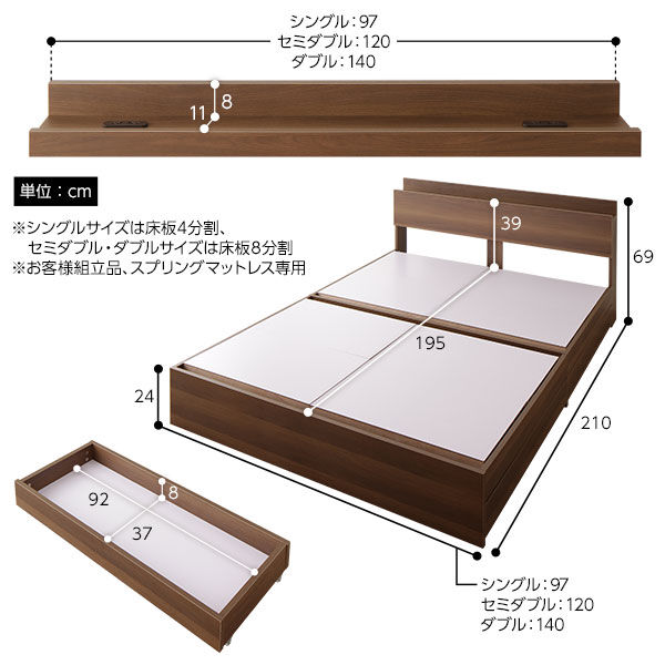 ベッド 収納付き 引き出し付き 木製 棚付き 宮付き コンセント付き